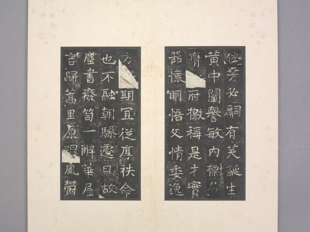 图片[5]-Epitaph of Cui Wei-China Archive